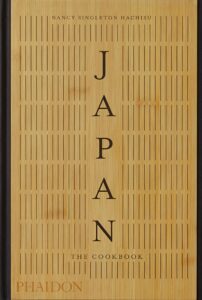 Japan: The Cookbook
