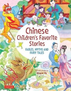 Chinese Children's Favorite Stories: Fables