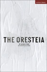 The Oresteia