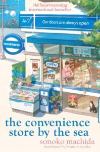 The Convenience Store by the Sea: The quirky