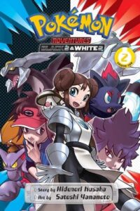 Pokemon Adventures: Black 2 & White 2
