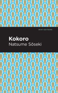 Kokoro