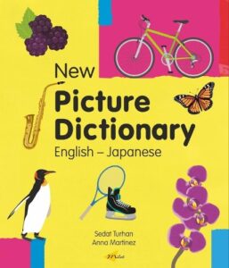 New Picture Dictionary (English-Japanese)