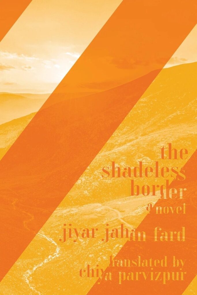The Shadeless Border: A Novel