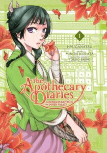 The Apothecary Diaries: Maomao's Notes on the Inner Palace