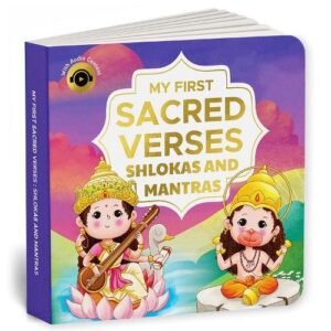 My First Sacred Verses: Shlokas and Mantras: Introduction to Sanskrit Shlokas with English Translations | Book for 3+ | Includes Audio for Spiritual L